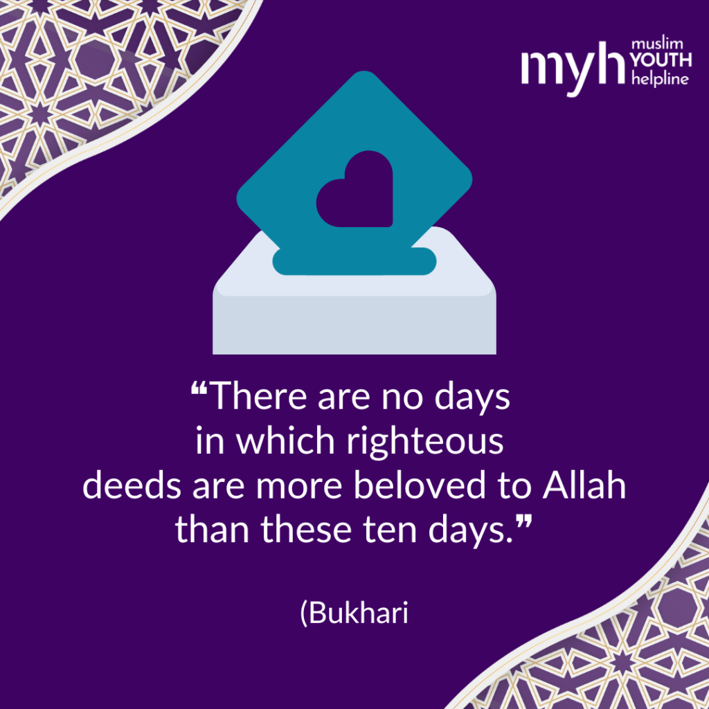 Graphic quoting the hadith 'There are no days in which righteous deeds are more beloved to Allah than these ten days', reported in Bukhari